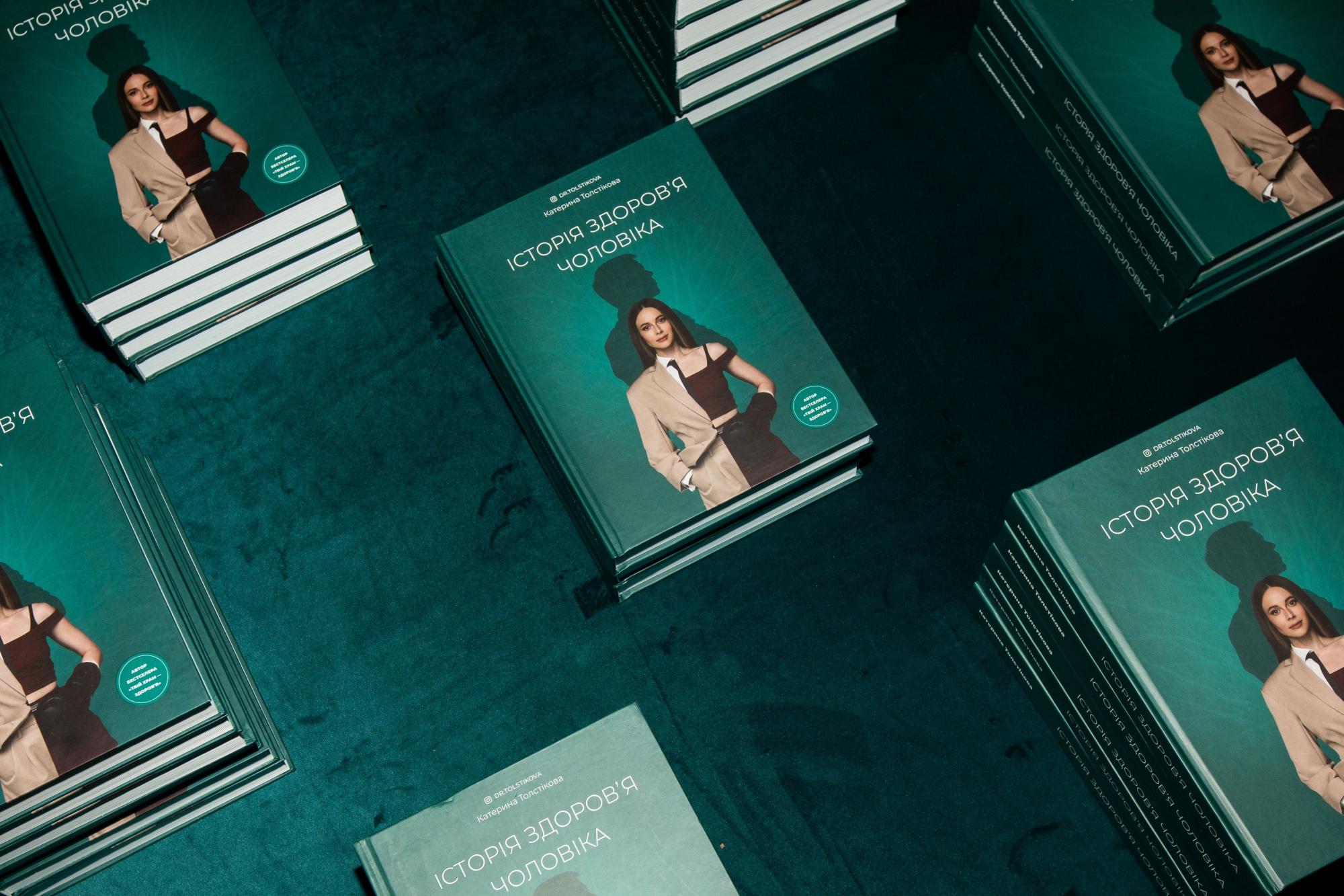 Мало їсти - шкодить. Толстікова про схуднення у 30+, раціон Усика і жорсткі дієти